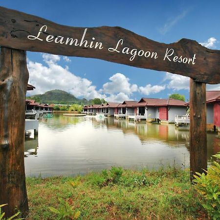 The Villa Laemhin Lagoon Resort 푸껫 외부 사진